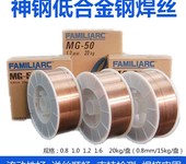 神鋼DW-A70L焊絲DW-A26LDW-A80LMX-60F高強鋼KOBELCO1.2mm