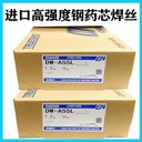 神鋼代理商MG-T1NS焊絲E80S-G低溫鋼氬弧氣保實(shí)心1.2mm