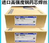 神鋼代理商TG-S62焊絲TG-S60AER80S-G高強鋼KOBELCO2.4mm