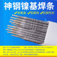 O1CN012wm8bx1faa63CYBiN_!!2211824454023.jpg