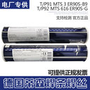伯樂代理商BOHLERFOXC9MV耐熱鋼焊條E9015-B93.2mm