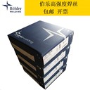 奧地利伯樂BOHLERKb46T-FD高強鋼焊絲E71T5-M21A4