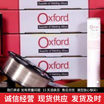 美國牛津代理商OxfordAlloy316LSi/ER316LSi不銹鋼焊絲1.2mm