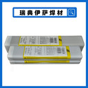 瑞典伊薩代理商OK96.26鎳基焊條ENiCrFe-3鎳合金電焊條2.5