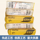 瑞典伊薩OK14MnNi堆焊焊條EZFe9耐磨硬面堆焊3.2mm