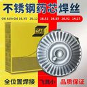 瑞典ESAB伊薩OKAutrod19.12銅焊絲ERCu銅合金焊絲