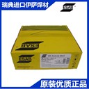 瑞典ESAB伊薩ShieldBright347H不銹鋼藥芯焊絲E347T1-1