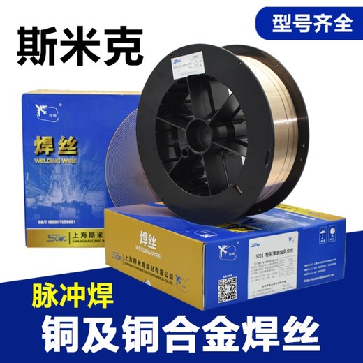 斯米克ER5183鋁鎂焊絲5183鋁焊絲大量供貨電焊絲1.2mm