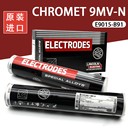 英國(guó)曼徹特UItrametB904L電焊條E385-15不銹鋼焊條