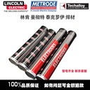 英國(guó)曼徹特D-90/NIMRODNCM6鎳基焊條ENiCrMo-63.2mm