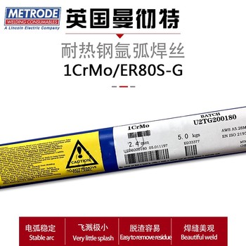 英國曼徹特HASB2/ERNiMo-7鎳基合金焊絲2.4mm