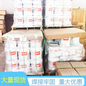 美國赫伯特FabshieldXLR-8E71T-8JD自保藥芯焊絲