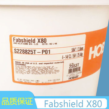 美國赫伯特Fabshield81N2E81T8-Ni2自體保護藥芯焊絲