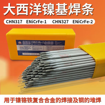 代理大西洋焊材CHE107Cr高強鋼焊條J107CrE10015-G