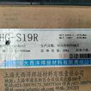 大西洋焊材CHM-AI1070/CHG-AI1070/HS1070純鋁合金焊絲