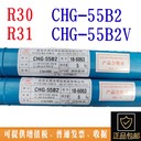 大西洋焊材CHG-92耐熱鋼焊絲ER90S-GER62-G氬弧直條