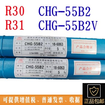 代理大西洋焊材CHW-65C氣保焊絲CHW-60CG二保實心電焊絲