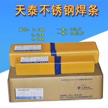 代理天泰焊材TFW-309H不銹鋼藥芯焊絲E309HT1-11.2mm