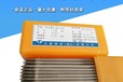 代理天泰焊材TS-308H不銹鋼焊條E308H-16電焊條3.2mm
