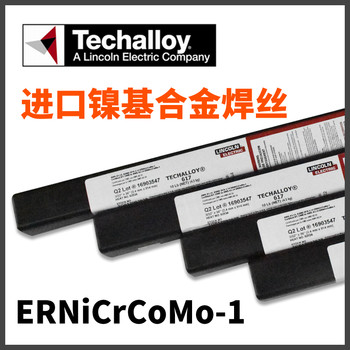 美國泰克羅伊Tech-Rod276鎳基合金電焊條ENiCrMo-4鎳基焊條