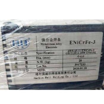 代理威爾焊材A132E347L-16鈦酸型藥皮不銹鋼電焊條3.2mm