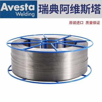 代理阿維斯塔焊材AvestaP5-HX不銹鋼焊條E309MoL-17
