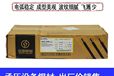代理京雷焊材GES-318不銹鋼焊條A212E318-16電焊條2.5