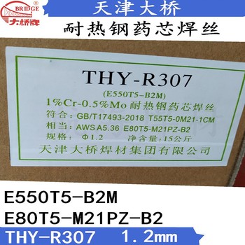 代理大橋焊材THA202Y不銹鋼焊條E316-163.2mm