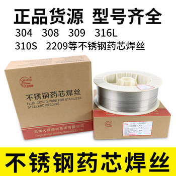 代理大橋焊材THA202Y不銹鋼焊條E316-163.2mm