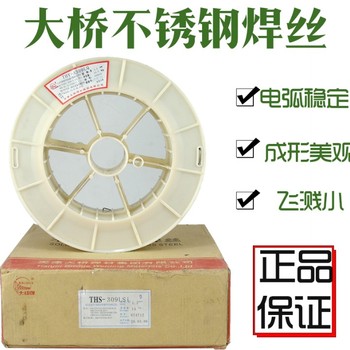 代理大橋焊材THA202Y不銹鋼焊條E316-163.2mm