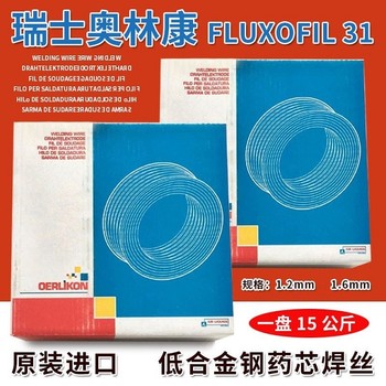 瑞士奧林康CARBOFILCrMo5低合金鋼焊絲ER80S-B6焊絲