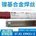代理韓國現代焊材SC-91LP高強鋼藥芯焊絲E91T1-GM1.2mm