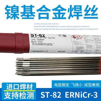代理韓國現代焊材SC-91LP高強鋼藥芯焊絲E91T1-GM1.2mm