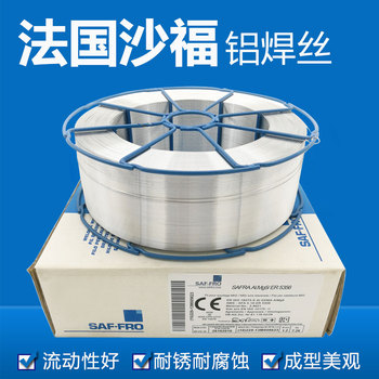 法國SAF沙福實芯LEXALG2293N雙相不銹鋼焊絲ER2209