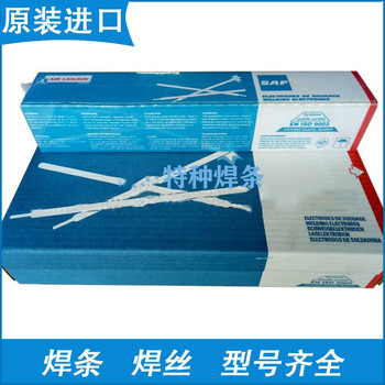 法國沙福STEELCOREDM141/E90C-GMH4合金藥芯焊絲