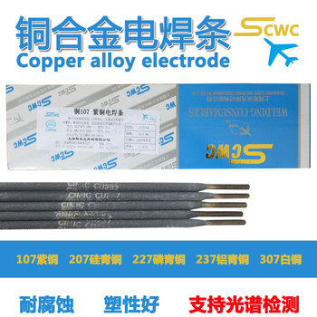 代理斯米克焊材L600焊條S-Sn60PbA錫鉛釬料40焊絲0.8/1.0/1.2