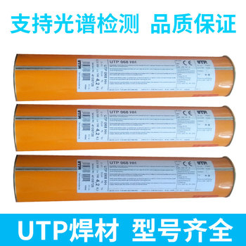 代理德國UTP焊材A704Kb鎳基焊絲ERNiCrMo-7鎳基焊絲