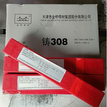 代理金橋焊材R202耐熱鋼焊條E5503-CM電焊條3.2mm