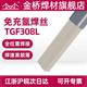 O1CN013gQB7i1gXfDyaDVzE_!!2209837554152.jpg