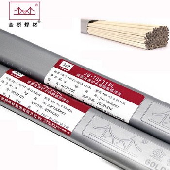 代理金橋焊材D516MAEDCrMn-A-16堆焊碳化鎢合金焊條3.2mm