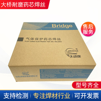 代理大橋焊材THQ-70CER100S-G高強(qiáng)鋼ER70-G氣保焊絲