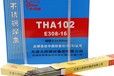 大橋THY-70MC金屬粉型藥芯焊絲E70T1-C1A2-CS1藥芯焊絲