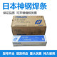 O1CN01oKTiVI2CthvKK1B1H_!!2210966918532.jpg