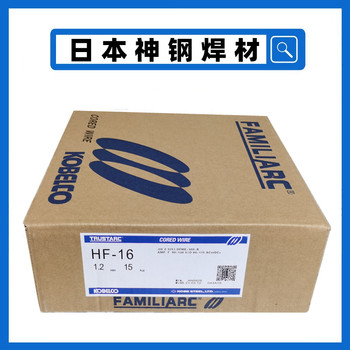 代理日本神鋼焊材TG-S9Cb耐熱鋼焊絲ER90S-G實(shí)芯