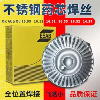 瑞典伊薩OKARISTOROD13.08低合金焊絲ER80S-D2
