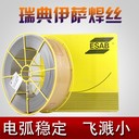 瑞典ESAB伊薩OKNiCu-7鎳基焊條ENiCu-7鎳銅電焊條