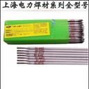 代理電力焊材PP-TIG-310/ER310不銹鋼氬弧焊絲2.5mm