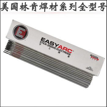 代理美國林肯焊材JS-502V低合金焊條E8015-G焊條3.2mm