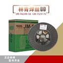 美國(guó)林肯Excalibur316L-17不銹鋼焊條E316L-173.2mm