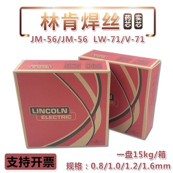 美國林肯SuperCore625PENiCrMo3T1-4鎳基藥芯焊絲